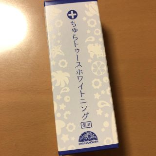 ちゅらトゥースホワイトニング(口臭防止/エチケット用品)