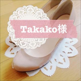 ■Takako様専用(ハイヒール/パンプス)