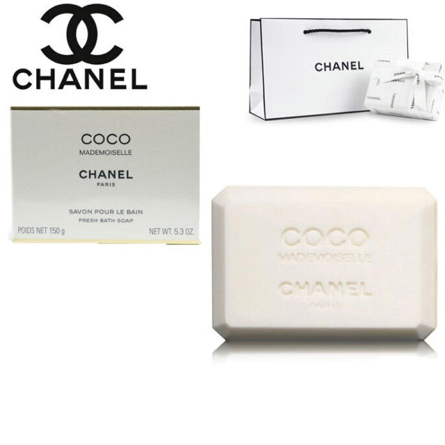 Chanel 石鹸