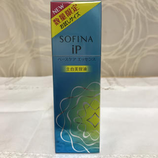 ソフィーナ(SOFINA)のソフィーナiPベースケアエッセンス(ブースター/導入液)