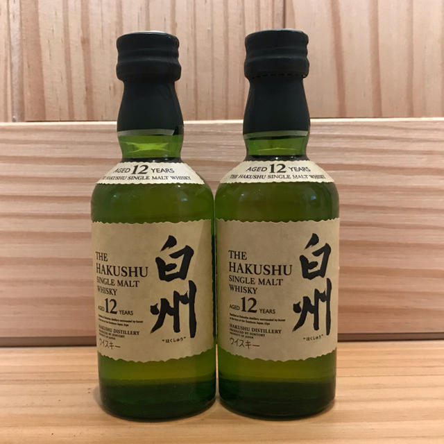 白州12年 50ml ミニボトル 2本