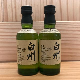 サントリー(サントリー)のサントリー 白州12年 ミニボトル 50ml 2本(ウイスキー)