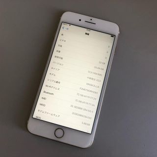 ■新品同様品 SIMフリーiPhone7plus 32GB ゴールド 残債なし■(スマートフォン本体)