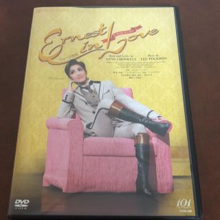 宝塚 DVD アーネスト・イン・ラブ(ミュージカル)