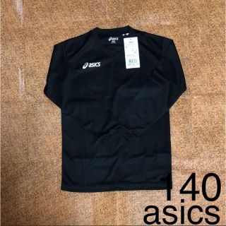 アシックス(asics)の【140cm】アシックス（asics） ジュニアロングスリーブシャツ(Tシャツ/カットソー)