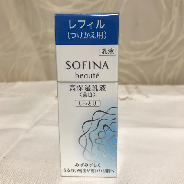 SOFINA(ソフィーナ)のソフィーナボーテ高保湿乳液美白しっとり付け替え用 コスメ/美容のスキンケア/基礎化粧品(乳液/ミルク)の商品写真