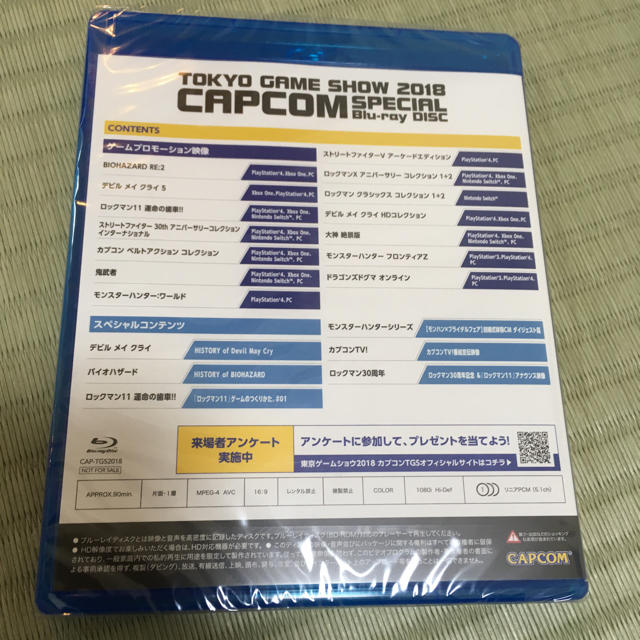 CAPCOM(カプコン)の東京ゲームショー2018 カプコンスペシャルブルーレイ エンタメ/ホビーのDVD/ブルーレイ(その他)の商品写真