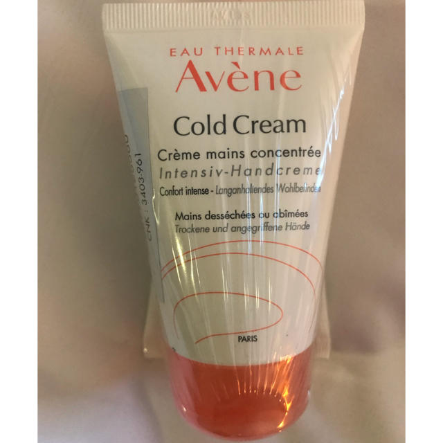 Avene(アベンヌ)の新品 AVENE アベンヌ ハンドクリーム 2つセット コスメ/美容のボディケア(ハンドクリーム)の商品写真