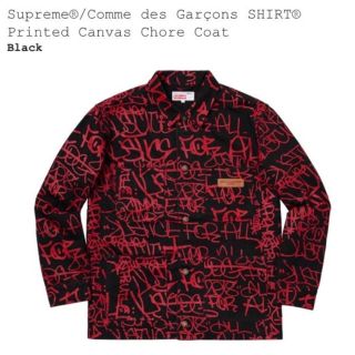 シュプリーム(Supreme)のSupreme Comme des Garcons SHIRT S(シャツ)