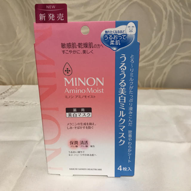 MINON(ミノン)のミノンアミノモイストうるうる美白ミルクマスク コスメ/美容のスキンケア/基礎化粧品(パック/フェイスマスク)の商品写真