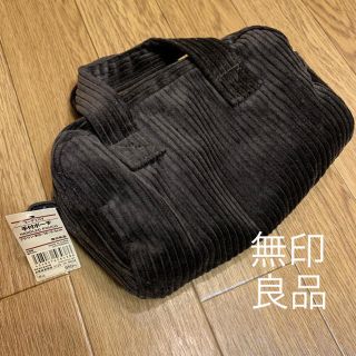 ムジルシリョウヒン(MUJI (無印良品))の【無印良品】コーデュロイ 手付ポーチ(ポーチ)