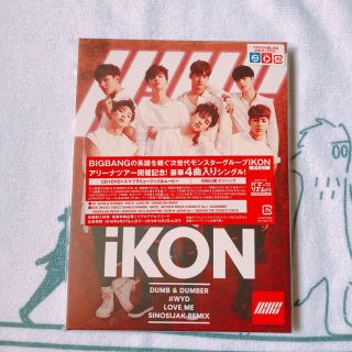 アイコン(iKON)のiKON_CD+DVD(K-POP/アジア)