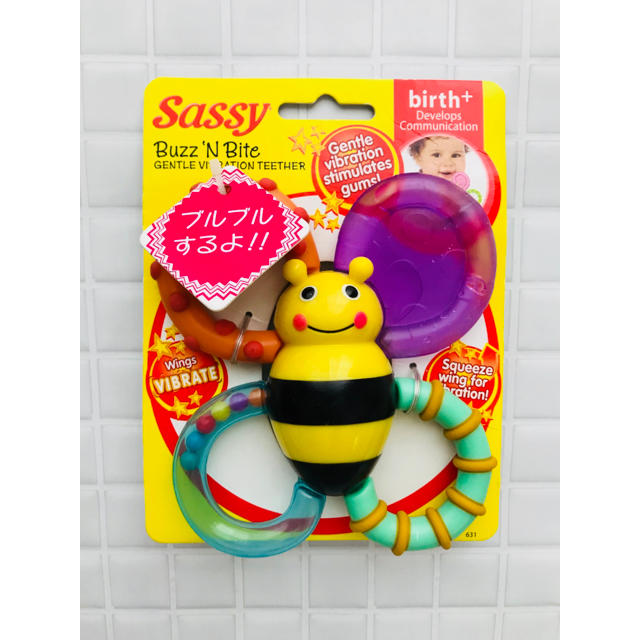 Sassy(サッシー)の【新品未使用】Sassy (サッシー) バズンバイツ 歯固め キッズ/ベビー/マタニティのおもちゃ(がらがら/ラトル)の商品写真