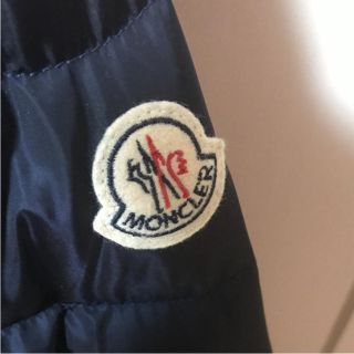 モンクレール(MONCLER)のモンクレール ロングダウン フラメッテ(ダウンコート)