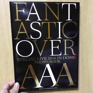 トリプルエー(AAA)のAAA FANTASTIC OVER‐PHOTO BOOK(アイドルグッズ)