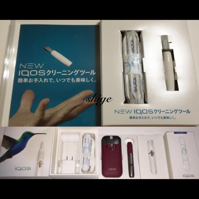 IQOS(アイコス)のIQOS2.4plusダークレッド(RUBY)＋IQOS関連＝計22点SET販売 メンズのファッション小物(タバコグッズ)の商品写真