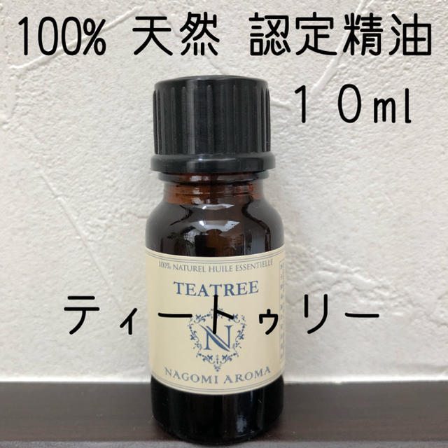 【新品】10ml   ティートゥリー コスメ/美容のリラクゼーション(エッセンシャルオイル（精油）)の商品写真