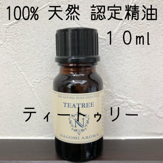 【新品】10ml   ティートゥリー(エッセンシャルオイル（精油）)