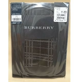 バーバリー(BURBERRY)の【新品】BURBERRY タイツ ミンク Ｌ～ＬＬ(タイツ/ストッキング)