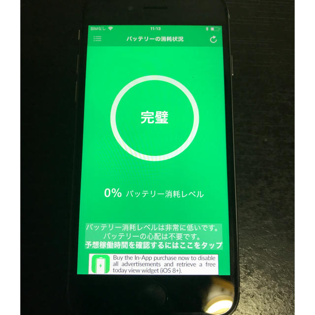 iPhone6s バッテリー新品！SIMフリー！！