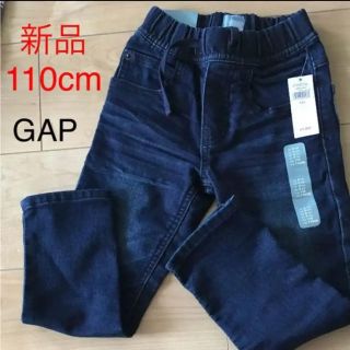 ベビーギャップ(babyGAP)の新品！GAPジーパン(パンツ/スパッツ)