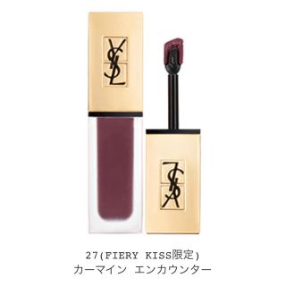 イヴサンローランボーテ(Yves Saint Laurent Beaute)のイブサンローラン タトワージュクチュール 27(口紅)