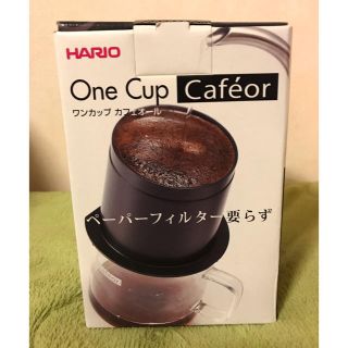 ハリオ(HARIO)のワンカップカフェオール ハリオ(調理道具/製菓道具)