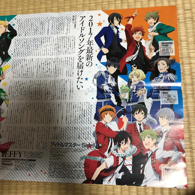 【新品】アイドルマスター SideM  ポスター エンタメ/ホビーのアニメグッズ(ポスター)の商品写真