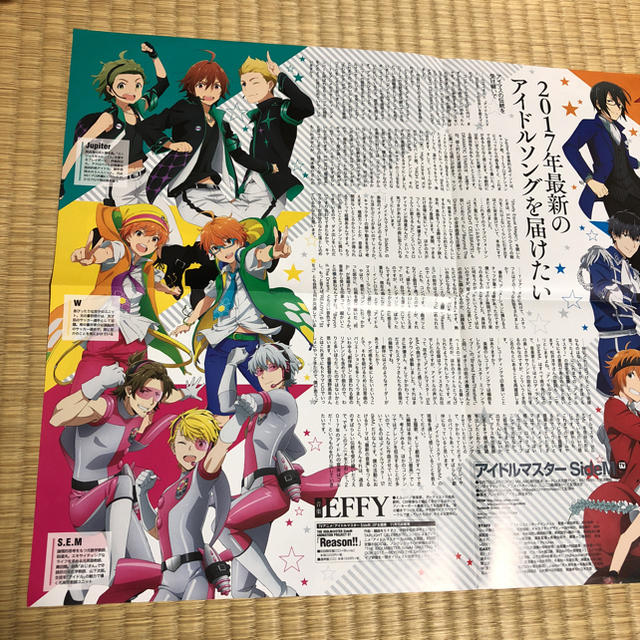 【新品】アイドルマスター SideM  ポスター エンタメ/ホビーのアニメグッズ(ポスター)の商品写真