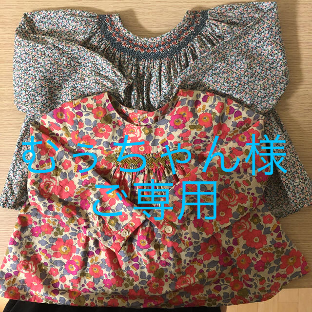 Bonpoint(ボンポワン)のbonpoint リバティ スモッキングブラウス セット キッズ/ベビー/マタニティのベビー服(~85cm)(シャツ/カットソー)の商品写真