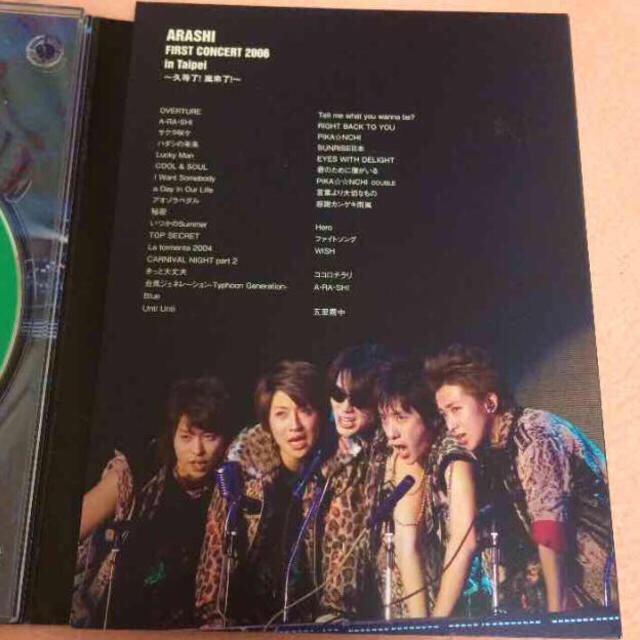 嵐 アジアツアー2006 初回限定盤の通販 by y_styles.|ラクマ