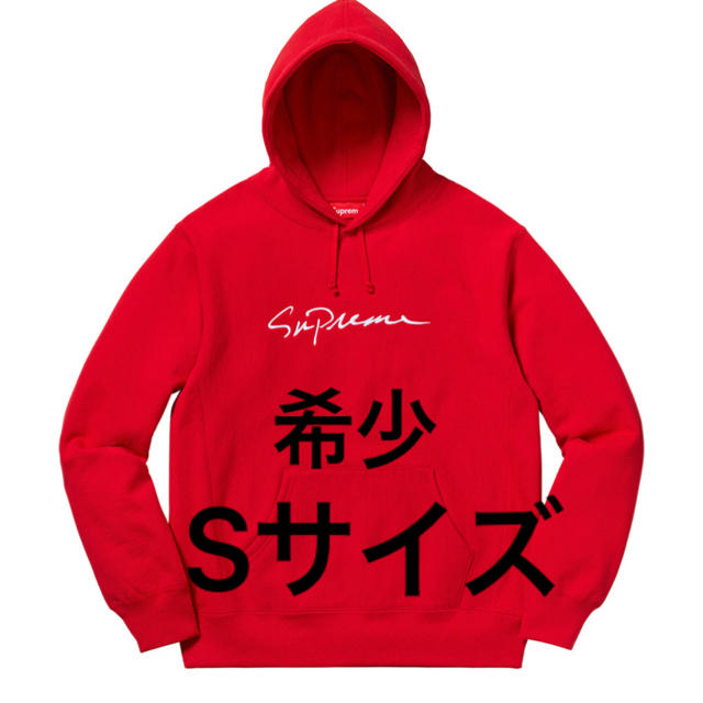 18fw Classic Script Hooded Sweatshirt-