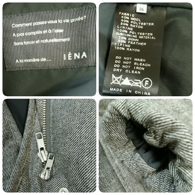 IENA(イエナ)のイエナ　ダウンジャケット　 レディースのジャケット/アウター(ダウンジャケット)の商品写真