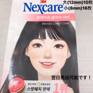 エチュードハウス(ETUDE HOUSE)のニキビパッチ(その他)