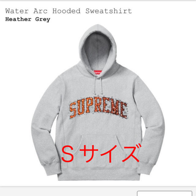 【Ｓ】Supreme Water arc hooded Sweatshirtメンズ
