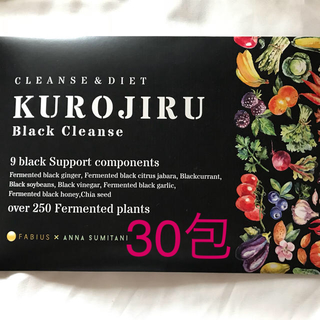 ファビウス(FABIUS)の黒汁 未開封 30包 KUROJIRU(ダイエット食品)