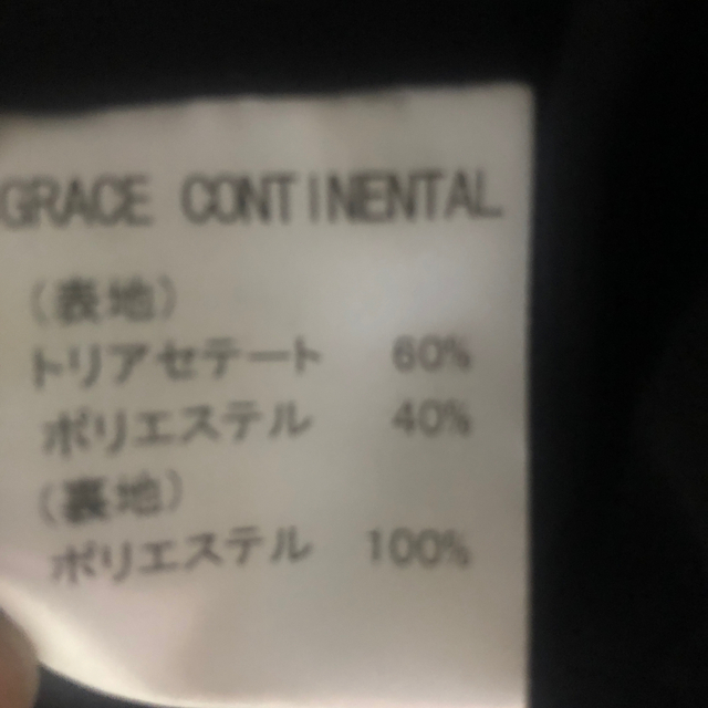 GRACE CONTINENTAL(グレースコンチネンタル)のグレースコンチネンタル ボレロ 黒 レディースのフォーマル/ドレス(その他)の商品写真