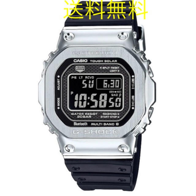 G-SHOCK(ジーショック)のG-SHOCK  GMW-B5000-1JF メタルケース シルバー 2個 メンズの時計(腕時計(デジタル))の商品写真