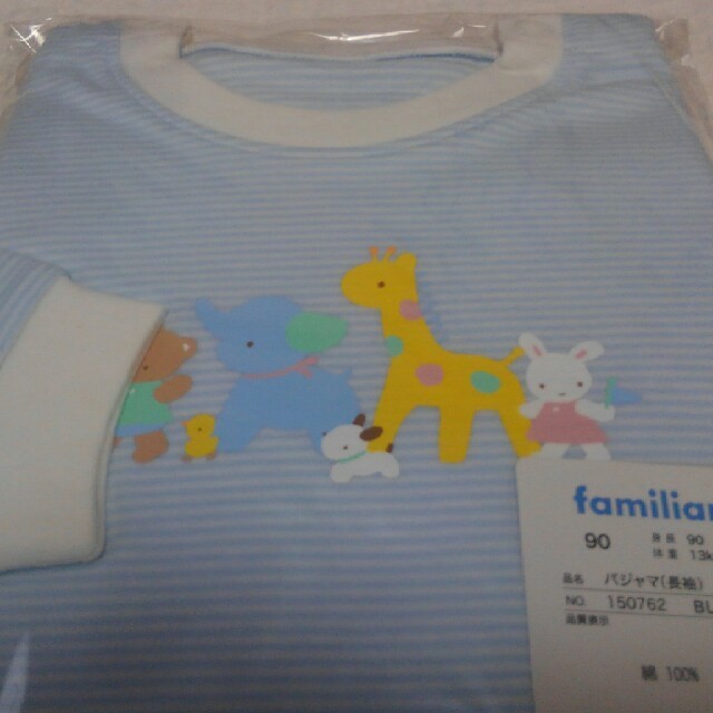 familiar(ファミリア)の90　パジャマ　長袖 キッズ/ベビー/マタニティのキッズ服男の子用(90cm~)(パジャマ)の商品写真