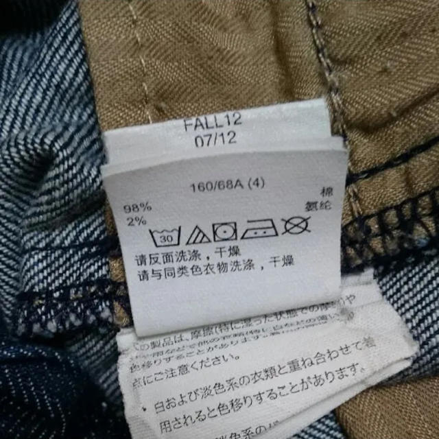 GAP(ギャップ)のGAP ボーイフレンドデニム27サイズ 値下げ レディースのパンツ(デニム/ジーンズ)の商品写真