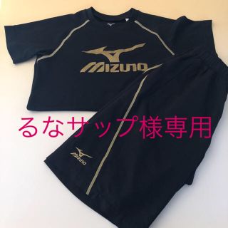 ミズノ(MIZUNO)のランバード、半袖140半ズボン150(Tシャツ/カットソー)