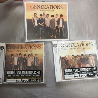 ジェネレーションズ(GENERATIONS)のGENE  “ALWAYS WITH YOU” CD&DVD(ポップス/ロック(邦楽))