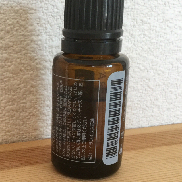 ドテラ イランイラン 15ml コスメ/美容のリラクゼーション(エッセンシャルオイル（精油）)の商品写真