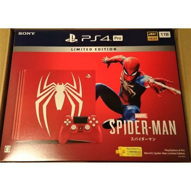 新品未開封 2台セット PS4 Pro Spiderman Edition