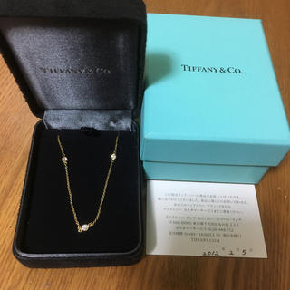 ティファニー(Tiffany & Co.)のティファニー バイザヤード 3粒 ダイヤモンドブレスレット K18 YG 美品(ブレスレット/バングル)