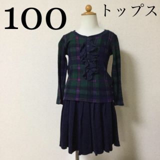 ラルフローレン(Ralph Lauren)のラルフローレン 長袖トップス 3T  100(Tシャツ/カットソー)