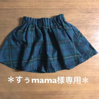 グローバルワーク(GLOBAL WORK)のGLOBAL WORK  kids  チェックフレアキュロット(スカート)