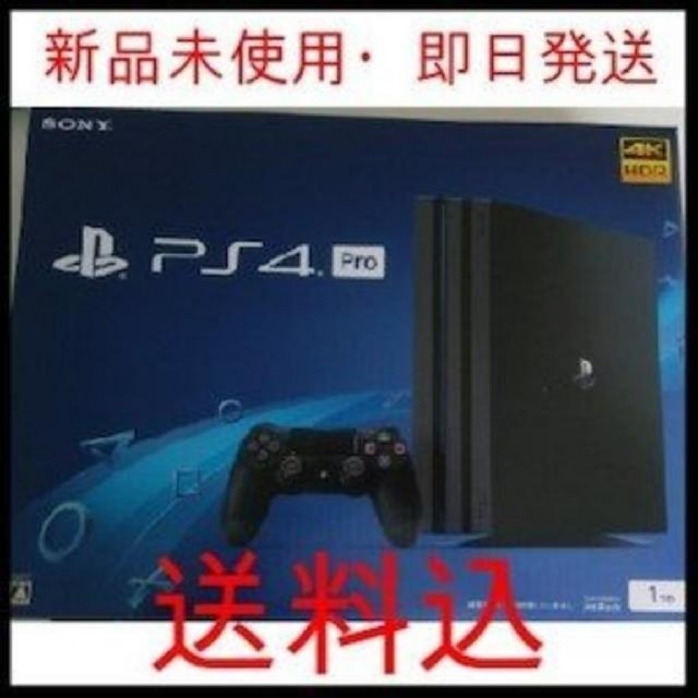 PlayStation4(プレイステーション4)の@37000 4台set　ps4pro cuh7100bb01 1TB エンタメ/ホビーのゲームソフト/ゲーム機本体(家庭用ゲーム機本体)の商品写真