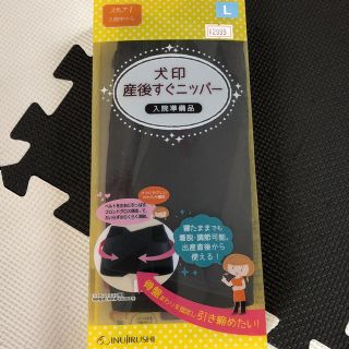 ニシマツヤ(西松屋)のraiseri様専用ページ(マタニティ下着)