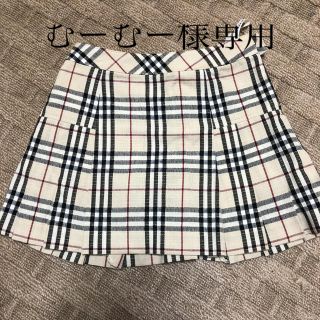 バーバリー(BURBERRY)のBurberryスカート(スカート)